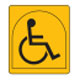 National Accessible Scheme logo for independent wheelchair users